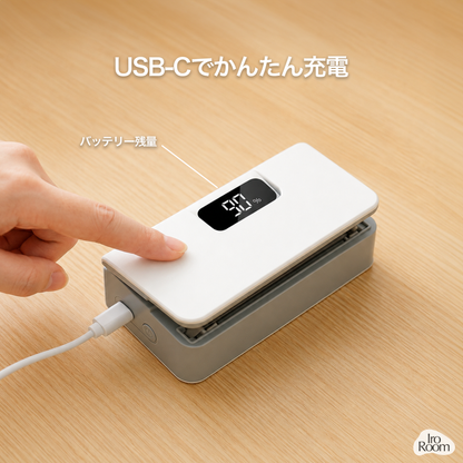 IroSeal | 2秒で密封。